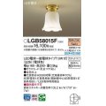 パナソニック　LGB58015F　小型シーリングライト ランプ同梱 LED(電球色) カチットユニ