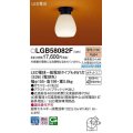 パナソニック　LGB58082F　小型シーリングライト ランプ同梱 和風 LED(電球色) カチットユニ