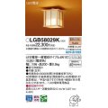 パナソニック　LGB58029K　小型シーリングライト ランプ同梱 和風 LED(電球色) シーリングユニ方式 木製