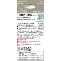 パナソニック　LRDC1142NLE1　エクステリア ダウンライト 軒下用 埋込穴φ100 LED(昼白色) 天井埋込型 高気密SB形 明るさセンサ付 防雨型 プラチナメタリック