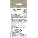 パナソニック　LRDC1145VLE1　エクステリア ダウンライト 軒下用 埋込穴φ100 LED(温白色) 天井埋込型 高気密SB形 明るさセンサ付 防雨型 プラチナメタリック
