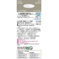 パナソニック　LSEBC5073LE1　ダウンライト 埋込穴φ100 LED(昼白色) 天井埋込型 高気密SB形 明るさセンサ付 ホワイト