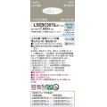 パナソニック　LSEBC5070LE1　ダウンライト 埋込穴φ100 LED(昼白色) 天井埋込型 高気密SB形 明るさセンサ付 ホワイト