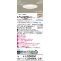 パナソニック　XAD3200LCS1(ランプ別梱)　ダウンライト 埋込穴φ125 LED(電球色) 天井埋込型 浅型8H 高気密SB形 ホワイト