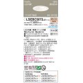 パナソニック　LSEBC5072LE1　ダウンライト 埋込穴φ100 LED(電球色) 天井埋込型 高気密SB形 明るさセンサ付 ホワイト
