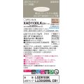 パナソニック　XAD1130LKCB1(ランプ別梱)　ダウンライト 埋込穴φ100 調光(ライコン別売) LED(電球色) 天井埋込型 美ルック 高気密SB形 ホワイト