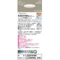 パナソニック　XAD3100LCS1(ランプ別梱)　ダウンライト 埋込穴φ100 LED(電球色) 天井埋込型 高気密SB形 ホワイト