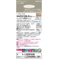 パナソニック　XAD3130LKCB1(ランプ別梱)　ダウンライト 埋込穴φ100 調光(ライコン別売) LED(電球色) 天井埋込型 美ルック 高気密SB形 ホワイト