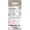 パナソニック　XAD3110NKCB1(ランプ別梱)　ダウンライト 埋込穴φ100 調光(ライコン別売) LED(昼白色) 天井埋込型 美ルック 高気密SB形 ホワイト
