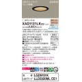 パナソニック　XAD1131LKCE1(ランプ別梱)　ダウンライト 埋込穴φ100 LED(電球色) 天井埋込型 美ルック 高気密SB形 ブラック