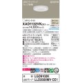 パナソニック　XAD1132VKCE1(ランプ別梱)　ダウンライト 埋込穴φ100 LED(温白色) 天井埋込型 美ルック 高気密SB形
