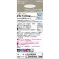パナソニック　XSLD103NKCB1(ランプ別梱)　ダウンライト 埋込穴φ100 調光(ライコン別売) LED(昼白色) 天井埋込型 高気密SB形 ホワイト