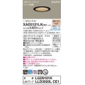 パナソニック　XAD3121LKCE1(ランプ別梱)　ダウンライト 埋込穴φ100 LED(電球色) 天井埋込型 高気密SB形 ブラック