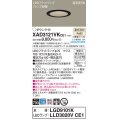 パナソニック　XAD3121VKCE1(ランプ別梱)　ダウンライト 埋込穴φ100 LED(温白色) 天井埋込型 高気密SB形 ブラック