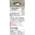パナソニック　LGDC3105VLE1　ダウンライト 埋込穴φ100 LED(温白色) 天井埋込型 高気密SB形 明るさセンサ付 ブラック