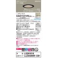 パナソニック　XAD1131VKCB1(ランプ別梱)　ダウンライト 埋込穴φ100 調光(ライコン別売) LED(温白色) 天井埋込型 美ルック 高気密SB形 ブラック