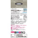 パナソニック　XAD1131NKCB1(ランプ別梱)　ダウンライト 埋込穴φ100 調光(ライコン別売) LED(昼白色) 天井埋込型 美ルック 高気密SB形 ブラック