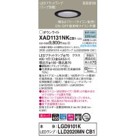 パナソニック　XAD1131NKCB1(ランプ別梱)　ダウンライト 埋込穴φ100 調光(ライコン別売) LED(昼白色) 天井埋込型 美ルック 高気密SB形 ブラック