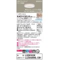 パナソニック　XAD1132LKCB1(ランプ別梱)　ダウンライト 埋込穴φ100 調光(ライコン別売) LED(電球色) 天井埋込型 美ルック 高気密SB形