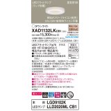 パナソニック　XAD1132LKCB1(ランプ別梱)　ダウンライト 埋込穴φ100 調光(ライコン別売) LED(電球色) 天井埋込型 美ルック 高気密SB形