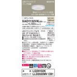 パナソニック　XAD1132VKCB1(ランプ別梱)　ダウンライト 埋込穴φ100 調光(ライコン別売) LED(温白色) 天井埋込型 美ルック 高気密SB形