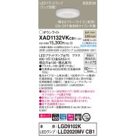 パナソニック　XAD1132VKCB1(ランプ別梱)　ダウンライト 埋込穴φ100 調光(ライコン別売) LED(温白色) 天井埋込型 美ルック 高気密SB形