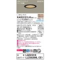 パナソニック　XAD3131LKCE1(ランプ別梱)　ダウンライト 埋込穴φ100 LED(電球色) 天井埋込型 美ルック 高気密SB形 ブラック