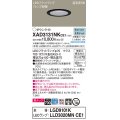 パナソニック　XAD3131NKCE1(ランプ別梱)　ダウンライト 埋込穴φ100 LED(昼白色) 天井埋込型 美ルック 高気密SB形 ブラック