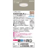 パナソニック　XAD3132LKCE1(ランプ別梱)　ダウンライト 埋込穴φ100 LED(電球色) 天井埋込型 美ルック 高気密SB形