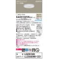 パナソニック　XAD3132VKCE1(ランプ別梱)　ダウンライト 埋込穴φ100 LED(温白色) 天井埋込型 美ルック 高気密SB形