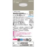 パナソニック　XAD3132VKCE1(ランプ別梱)　ダウンライト 埋込穴φ100 LED(温白色) 天井埋込型 美ルック 高気密SB形