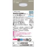 パナソニック　XAD3132NKCE1(ランプ別梱)　ダウンライト 埋込穴φ100 LED(昼白色) 天井埋込型 美ルック 高気密SB形