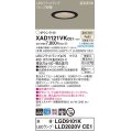 パナソニック　XAD1121VKCE1(ランプ別梱)　ダウンライト 埋込穴φ100 LED(温白色) 天井埋込型 高気密SB形 ブラック