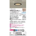 パナソニック　XAD1111LKCE1(ランプ別梱)　ダウンライト 埋込穴φ100 LED(電球色) 天井埋込型 美ルック 高気密SB形 ブラック