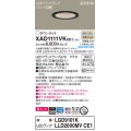 パナソニック　XAD1111VKCE1(ランプ別梱)　ダウンライト 埋込穴φ100 LED(温白色) 天井埋込型 美ルック 高気密SB形 ブラック