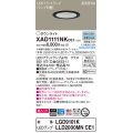パナソニック　XAD1111NKCE1(ランプ別梱)　ダウンライト 埋込穴φ100 LED(昼白色) 天井埋込型 美ルック 高気密SB形 ブラック