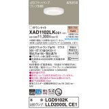 パナソニック　XAD1102LKCE1(ランプ別梱)　ダウンライト 埋込穴φ100 LED(電球色) 天井埋込型 高気密SB形