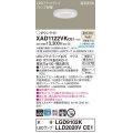パナソニック　XAD1122VKCE1(ランプ別梱)　ダウンライト 埋込穴φ100 LED(温白色) 天井埋込型 高気密SB形
