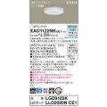 パナソニック　XAD1122NKCE1(ランプ別梱)　ダウンライト 埋込穴φ100 LED(昼白色) 天井埋込型 高気密SB形