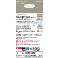 パナソニック　XAD1112LKCE1(ランプ別梱)　ダウンライト 埋込穴φ100 LED(電球色) 天井埋込型 美ルック 高気密SB形