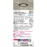 パナソニック　XAD3131VKCB1(ランプ別梱)　ダウンライト 埋込穴φ100 調光(ライコン別売) LED(温白色) 天井埋込型 美ルック 高気密SB形 ブラック