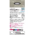 パナソニック　XAD3131NKCB1(ランプ別梱)　ダウンライト 埋込穴φ100 調光(ライコン別売) LED(昼白色) 天井埋込型 美ルック 高気密SB形 ブラック