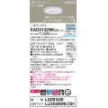 パナソニック　XAD3132NKCB1(ランプ別梱)　ダウンライト 埋込穴φ100 調光(ライコン別売) LED(昼白色) 天井埋込型 美ルック 高気密SB形
