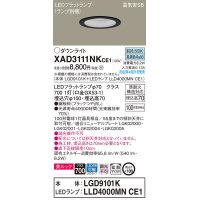 パナソニック　XAD3111NKCE1(ランプ別梱)　ダウンライト 埋込穴φ100 LED(昼白色) 天井埋込型 美ルック 高気密SB形 ブラック