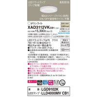 パナソニック　XAD3112VKCB1(ランプ別梱)　ダウンライト 埋込穴φ100 調光(ライコン別売) LED(温白色) 天井埋込型 美ルック 高気密SB形