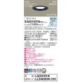 パナソニック　XAD3101NCS1(ランプ別梱)　ダウンライト 埋込穴φ100 LED(昼白色) 天井埋込型 高気密SB形 ブラック