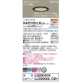 パナソニック　XAD1101LKCB1(ランプ別梱)　ダウンライト 埋込穴φ100 調光(ライコン別売) LED(電球色) 天井埋込型 高気密SB形 ブラック