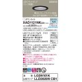 パナソニック　XAD1121NKCB1(ランプ別梱)　ダウンライト 埋込穴φ100 調光(ライコン別売) LED(昼白色) 天井埋込型 高気密SB形 ブラック