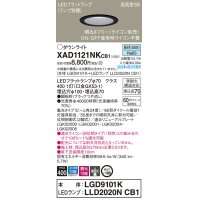 パナソニック　XAD1121NKCB1(ランプ別梱)　ダウンライト 埋込穴φ100 調光(ライコン別売) LED(昼白色) 天井埋込型 高気密SB形 ブラック