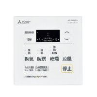 三菱　P-143SW5　バス乾燥暖房換気システム部材 コントロールスイッチ 多室換気用 24時間換気機能付 バスカラット24対応 (P-143SW2の後継品)